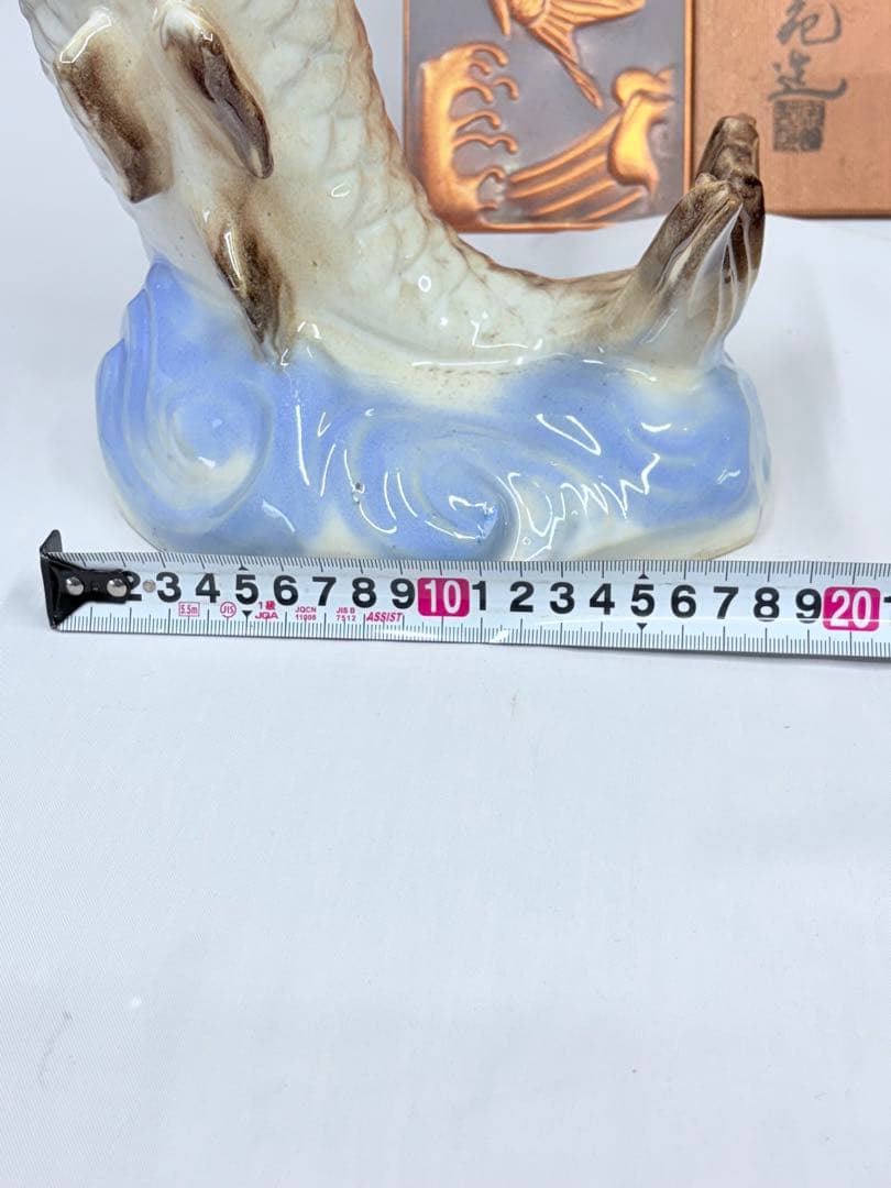 信楽焼 鯉 アンティーク 家陶苑造 コレクション 鯉置物 オブジェ 台座 箱付き