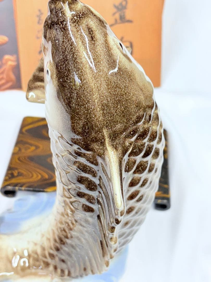 信楽焼 鯉 アンティーク 家陶苑造 コレクション 鯉置物 オブジェ 台座 箱付き