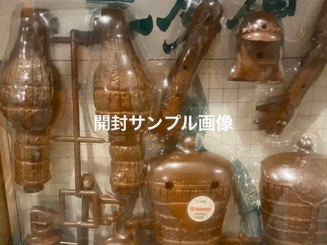 昭和の忘れ物1983年•正義の巨人•大魔神//武神像マスク付き未組立未開封品
