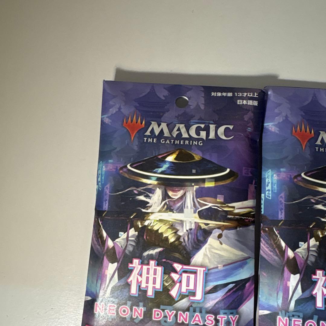 ロークMTG 神河:輝ける世界 セットブースター コンビニ限定 15パック