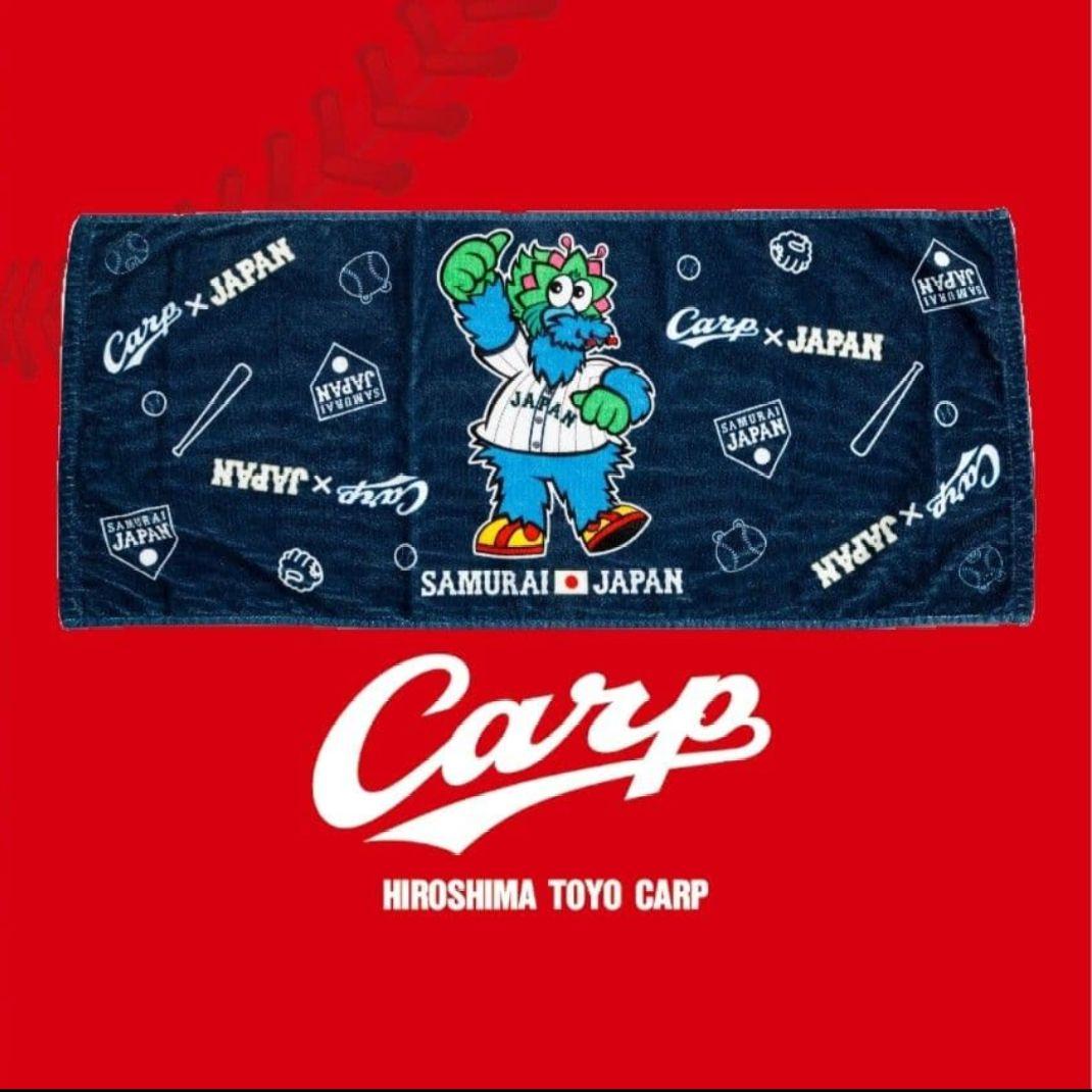 カープパソコンバッグ！限定販売新グッズ！