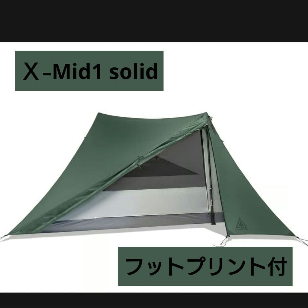 DURSTON GEAR ダーストンギア X-Mid1 Solid 2025