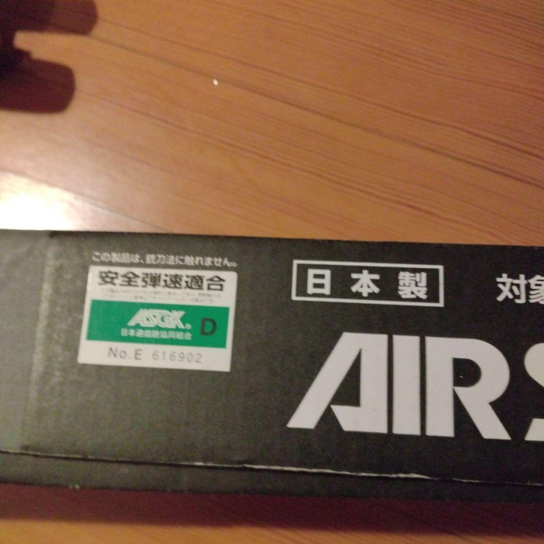 VSR-10 G-SPEC ボルトアクションエアライフル