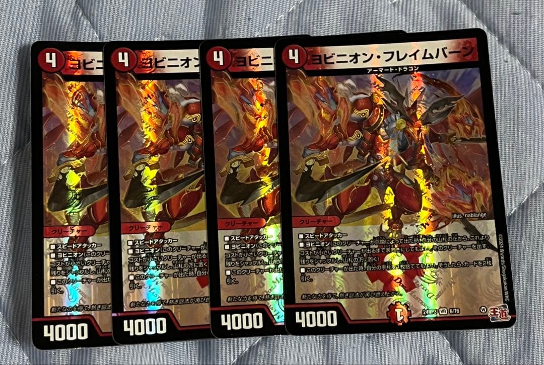 【出品時最安値！】アバク墓地ソース　おまけ付き