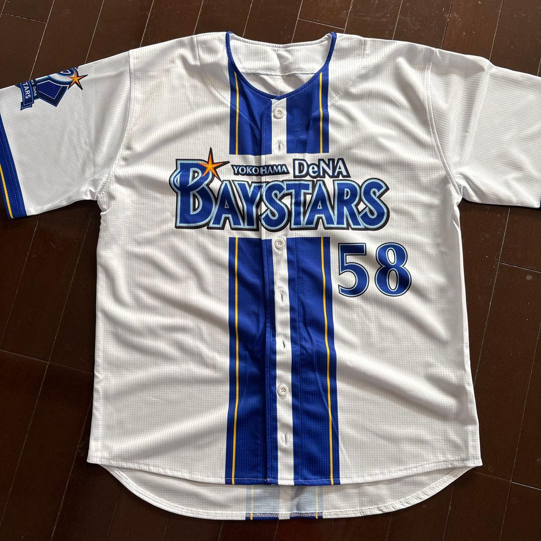 ベイスターズ 梶原昂希 ユニフォーム タオル