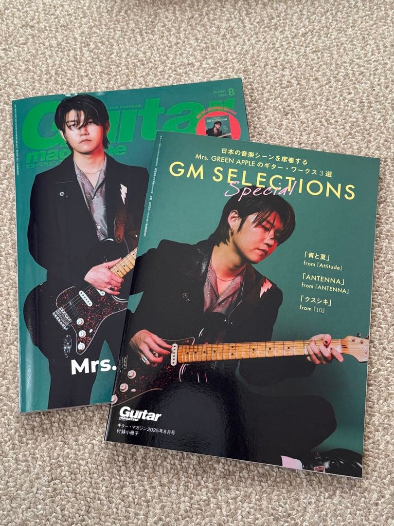 ミセスグリーンアップル　若井滉斗　セット