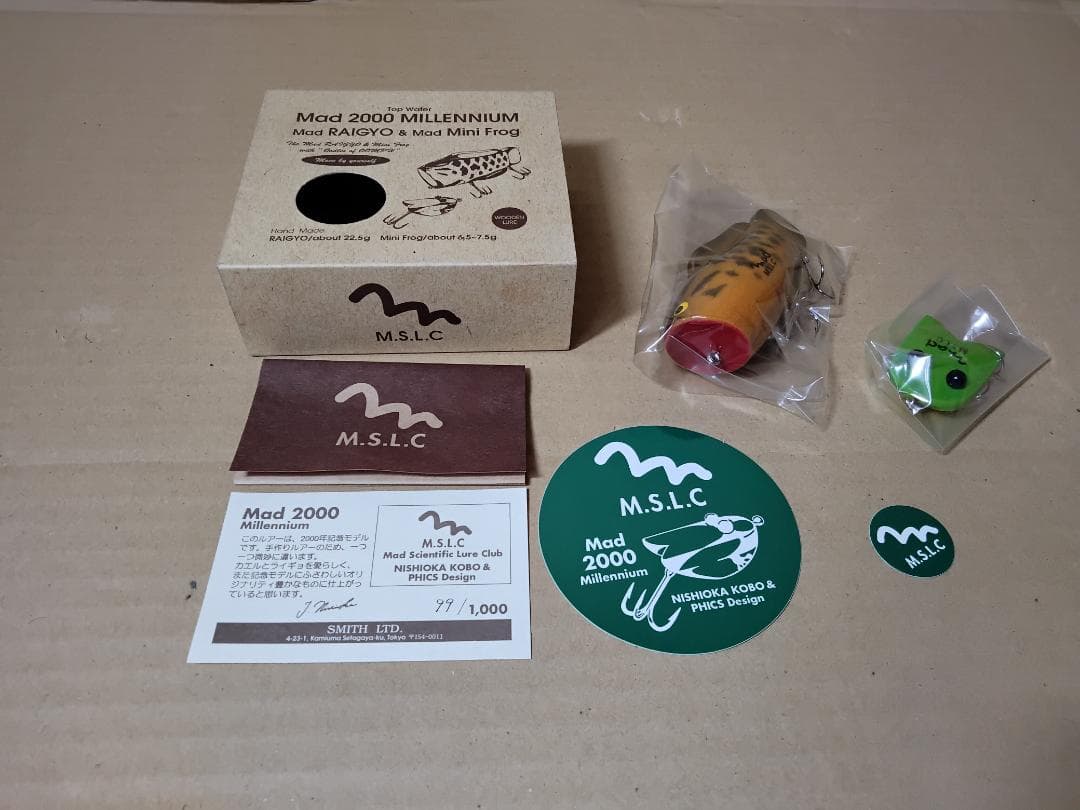 スミス　マッド2000ミレニアム　ライギョ&ミニフロッグ