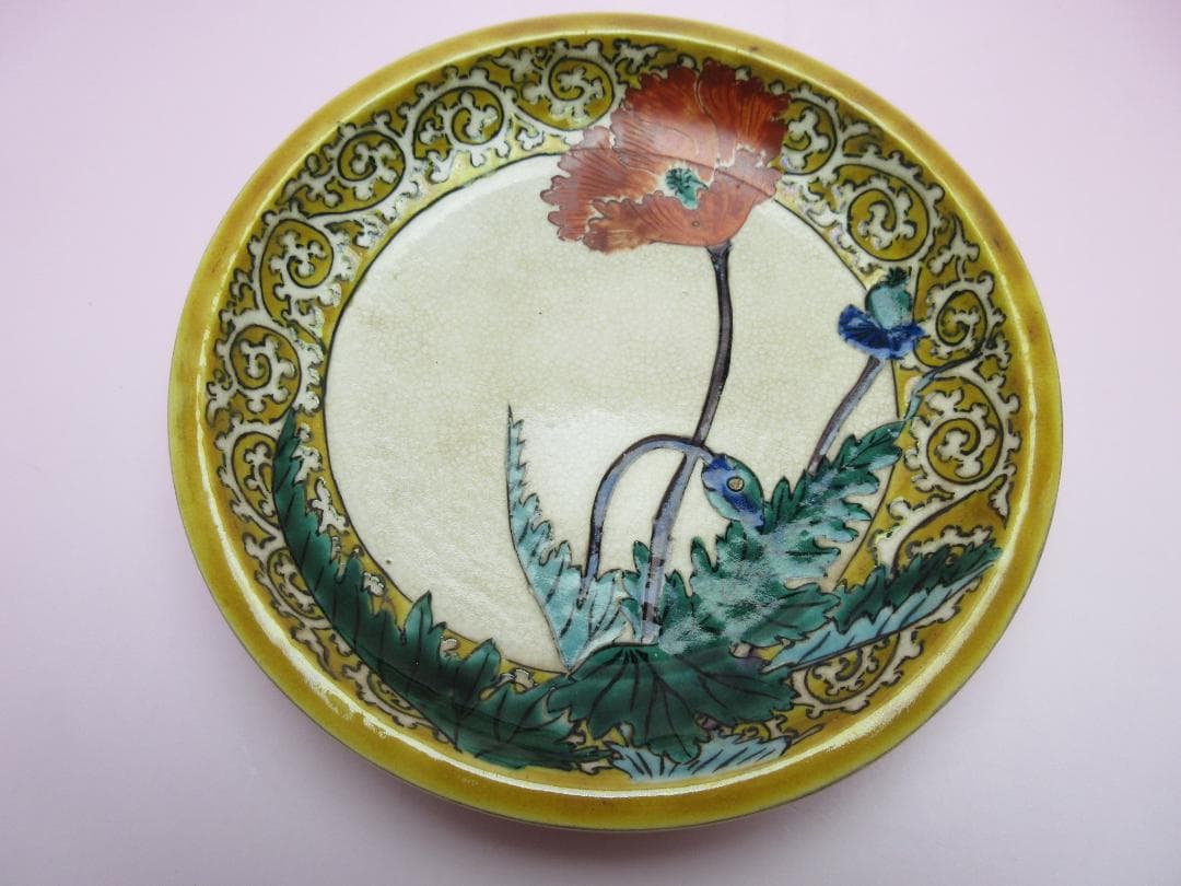 九谷 若杉窯 白抜き唐草 花紋 色絵 小皿 5枚 70916