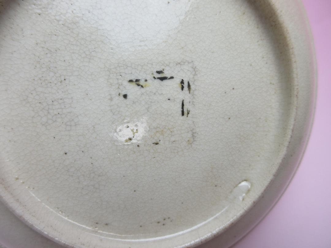 九谷 若杉窯 白抜き唐草 花紋 色絵 小皿 5枚 70916