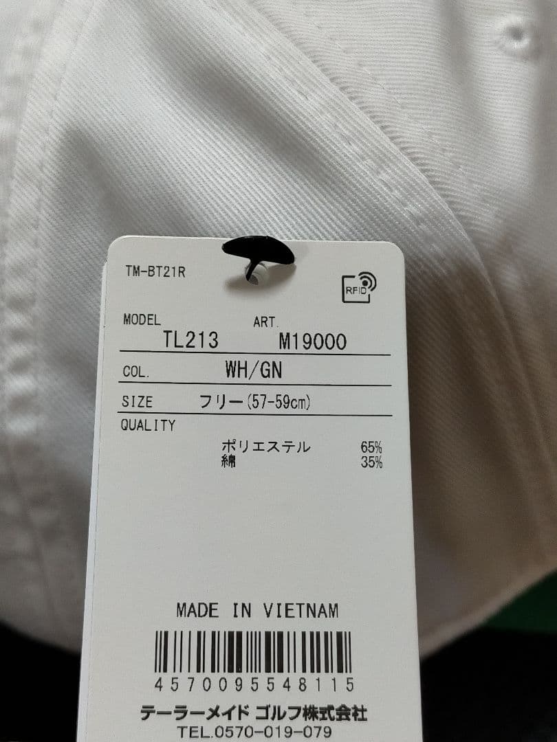 テーラーメイド国内正規品 新品未使用 超レア！マスターズ限定キャップ