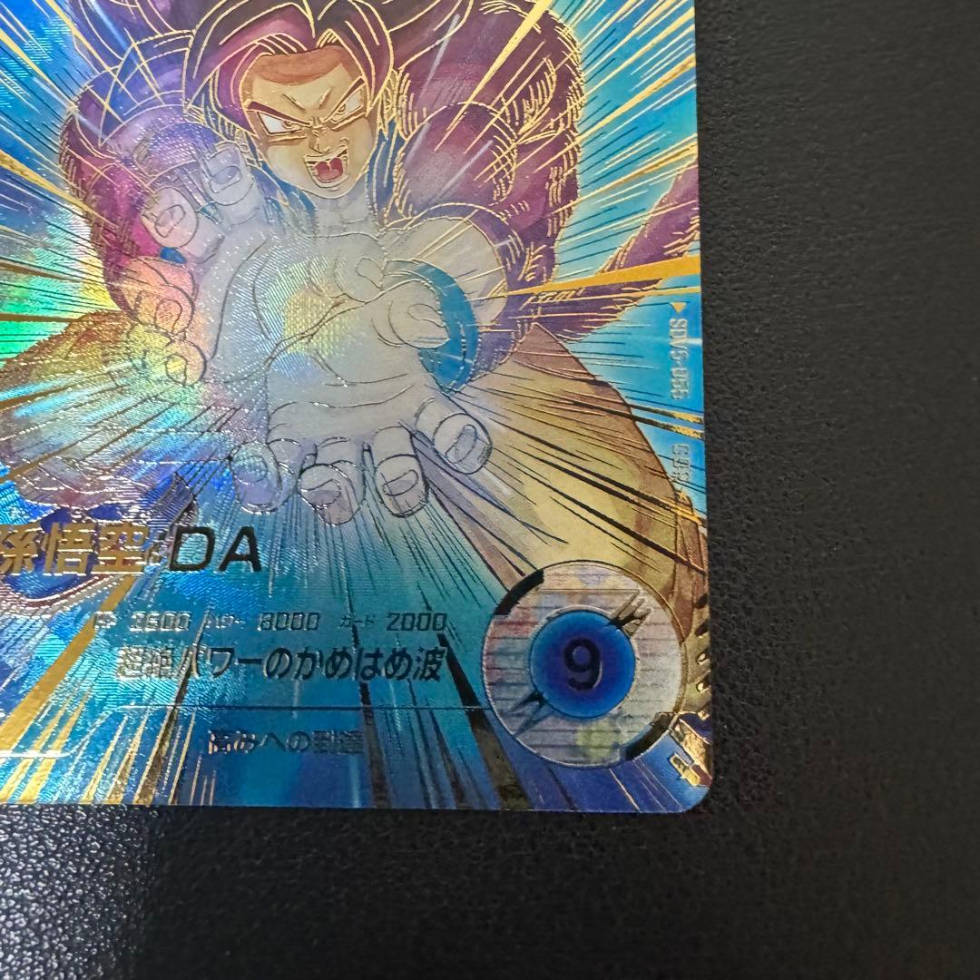 ドラゴンボールダイバーズ　sdv5-055 孫悟空　da パラレル