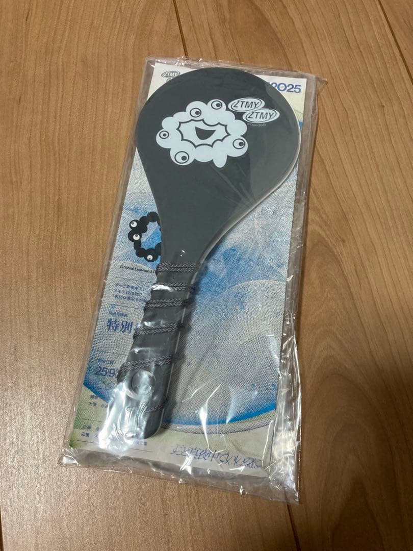 【未開封】　ずとまよ　大阪万博　しゃもじ