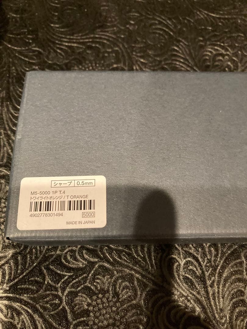 KURUTOGA DIVE 0.5mm新品 クルトガダイブ トワイライトオレンジ