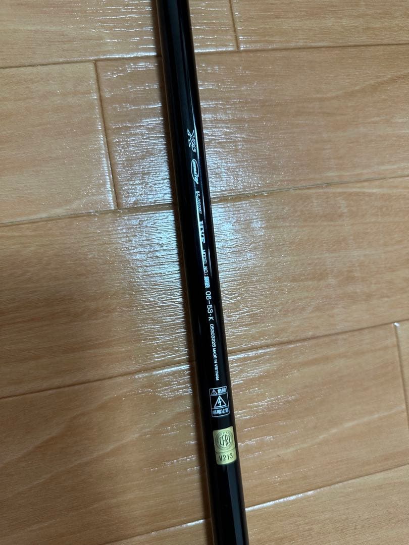 磯竿　銀狼　ブラック