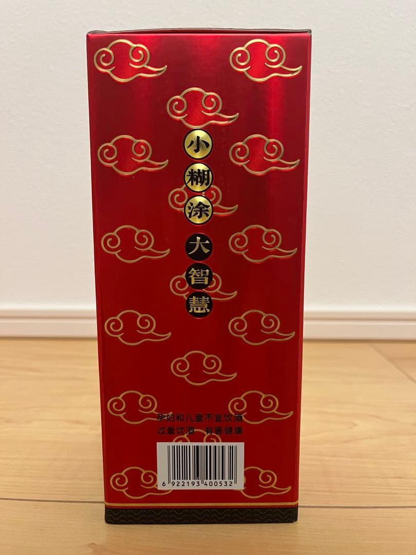 【新品未開封】小糊涂仙　白酒　500ml 2本