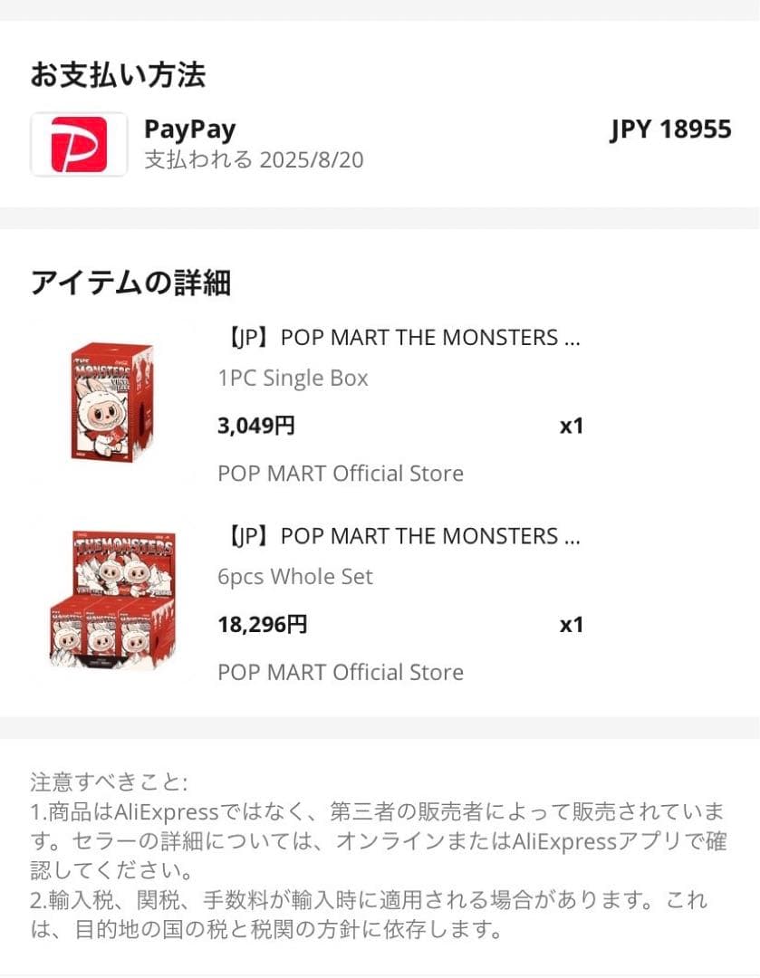 labubu コカ・コーラ シークレット