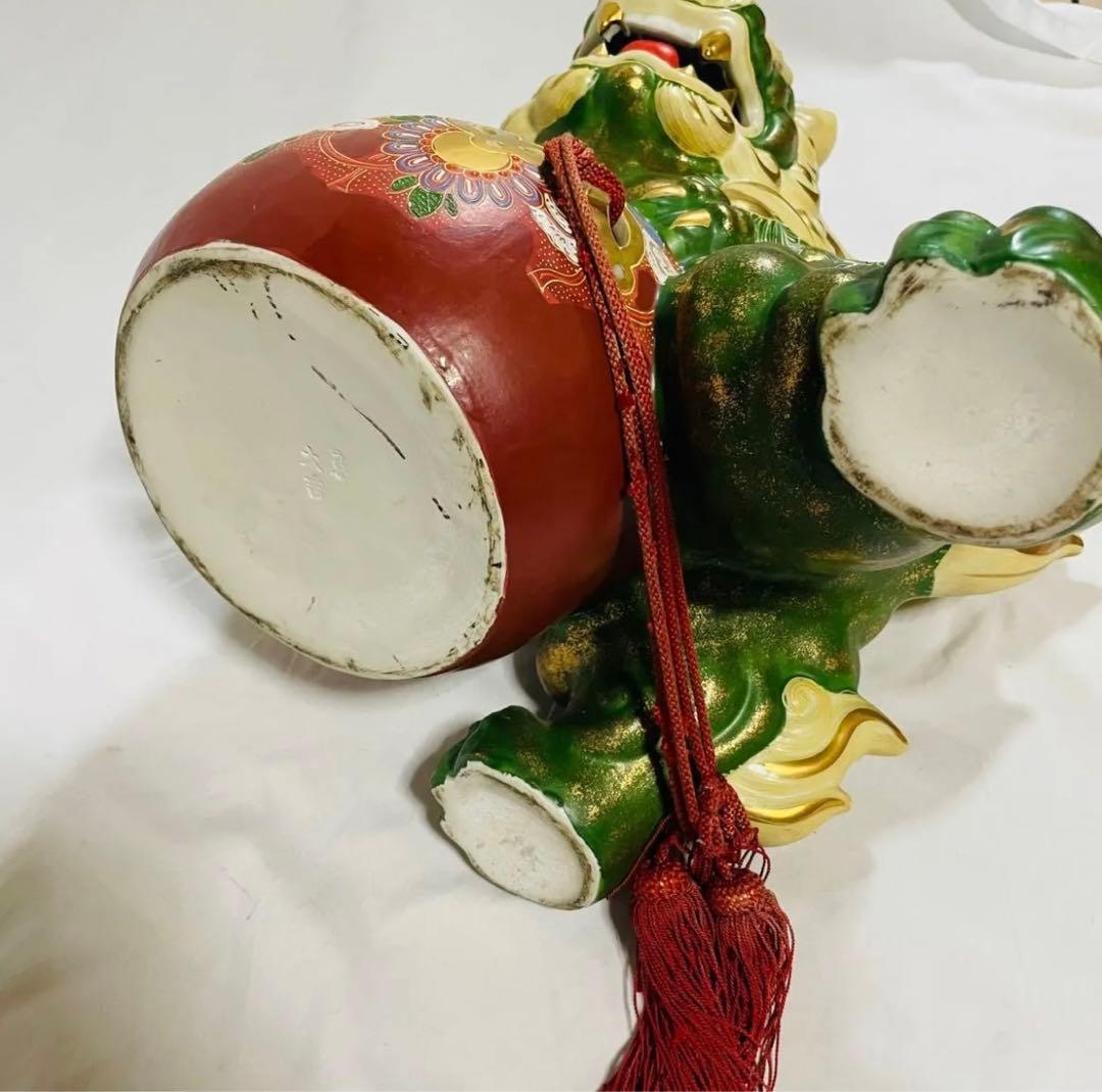 九谷焼 獅子　玉乗り獅子　狛犬 シーサー　獅子 グリーン金彩 魔除け　玉