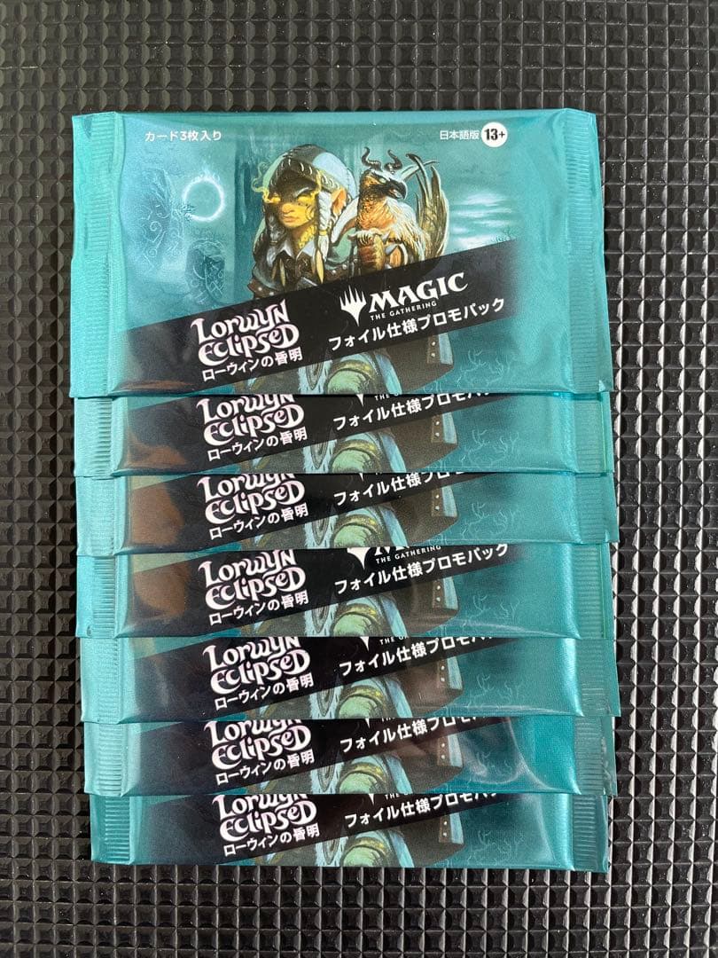 MTG ローウィンの昏明 プロモパックfoil仕様 ×7パック