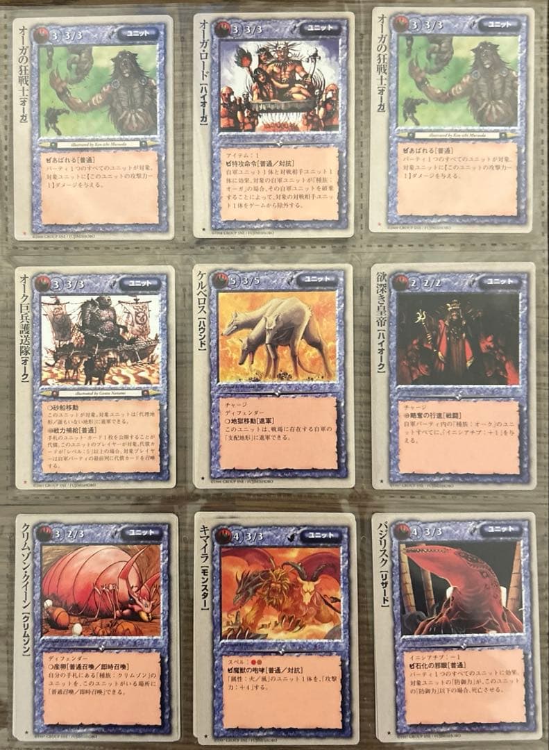 【4枚300円】モンスターコレクションTCG 火属性⭐︎マーク
