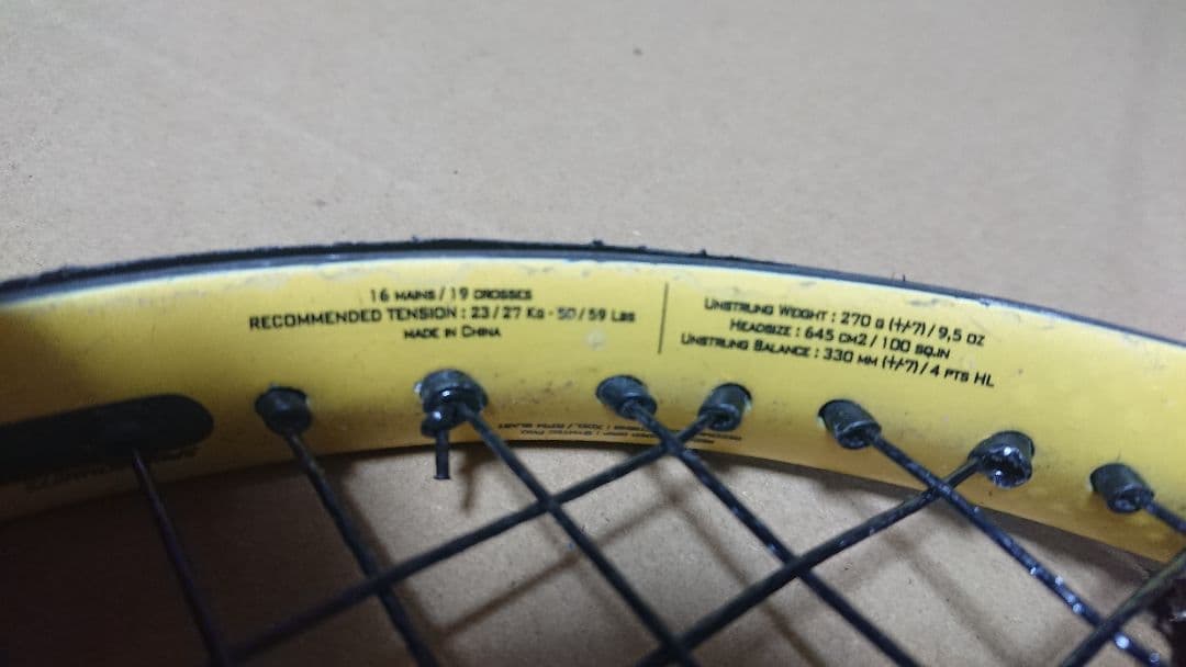 Babolat pure aero lite ピュアアエロライト G1 2本