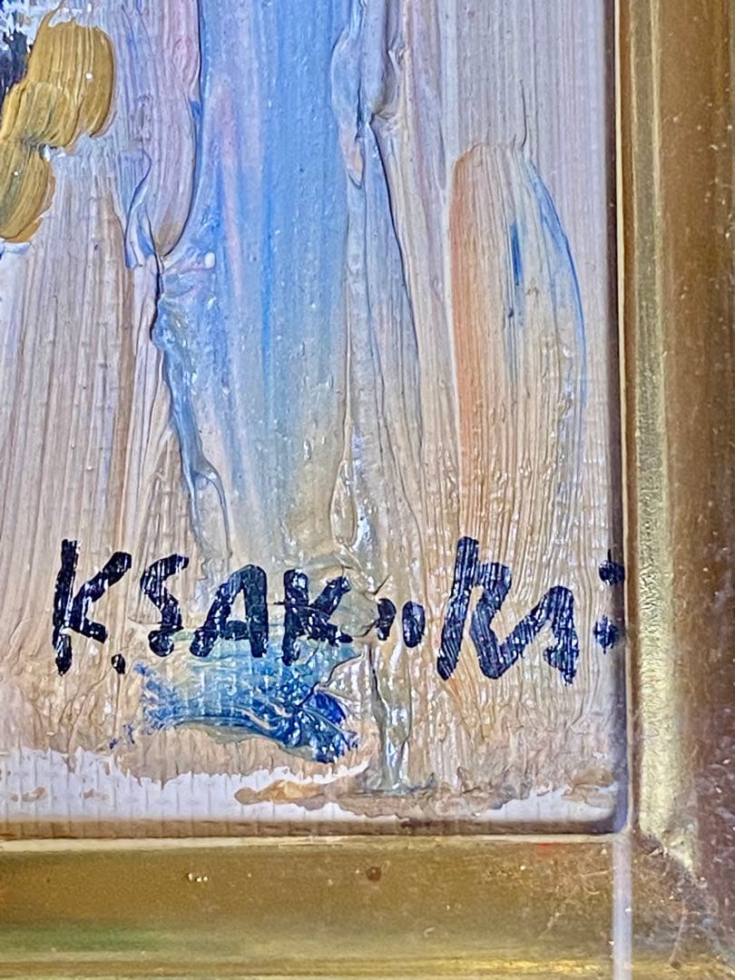 桜井慶治　風景画　油彩　真作