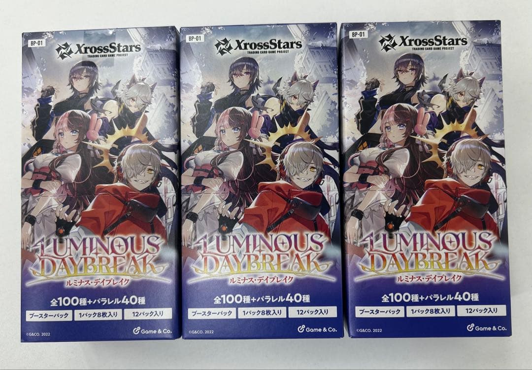 KrossStars Luminous Daybreak 3BOX未開封