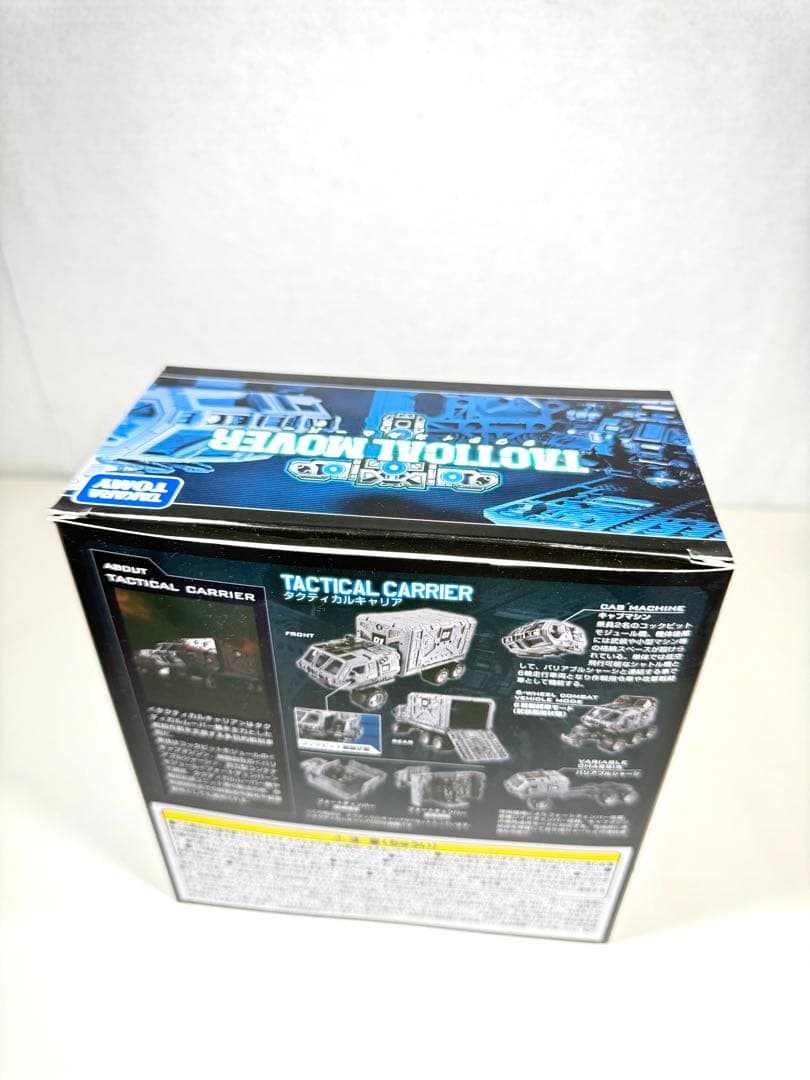 未使用品　ダイアクロン　タクティカルキャリアオプションユニットセット