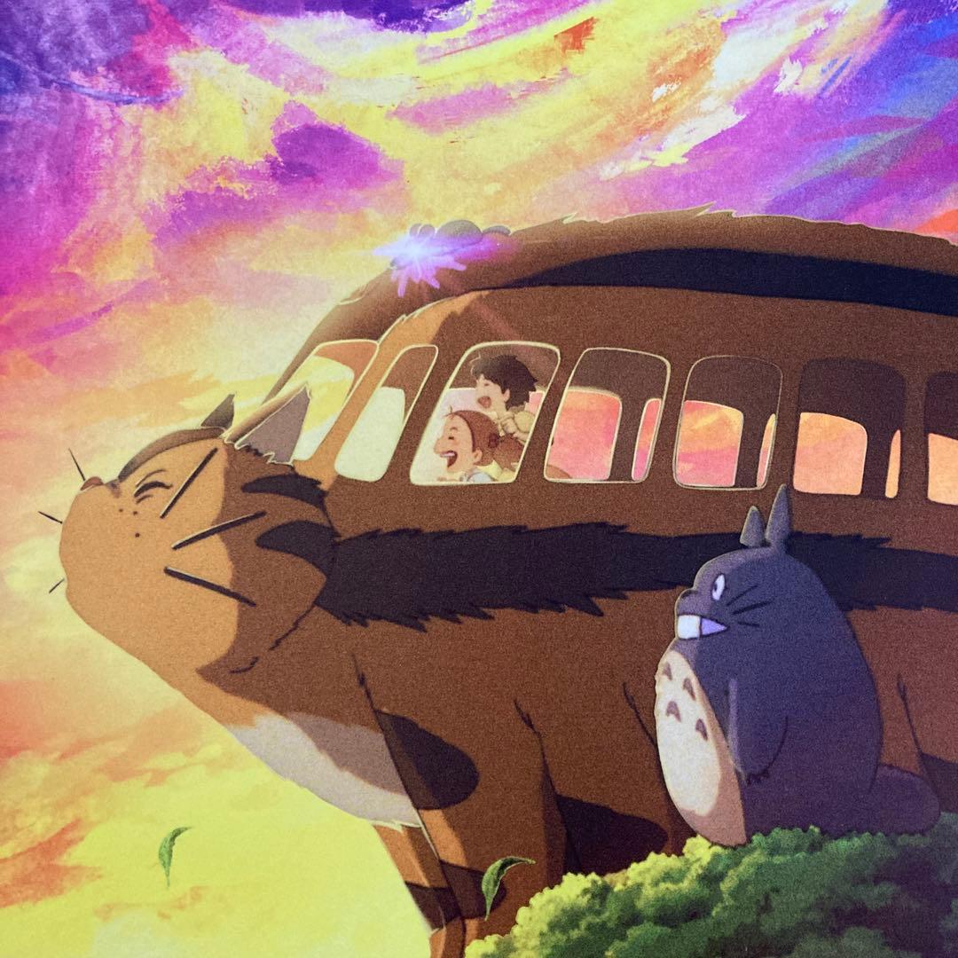 スタジオジブリ　となりのトトロ　ポスター　③