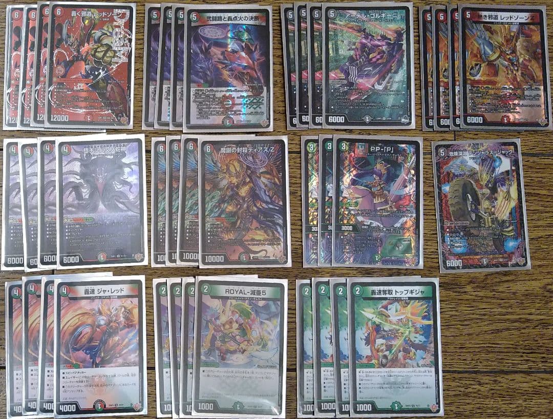 O*A様 大特価　デュエマ　デアリレッドゾーンデッキ　スリーブ付