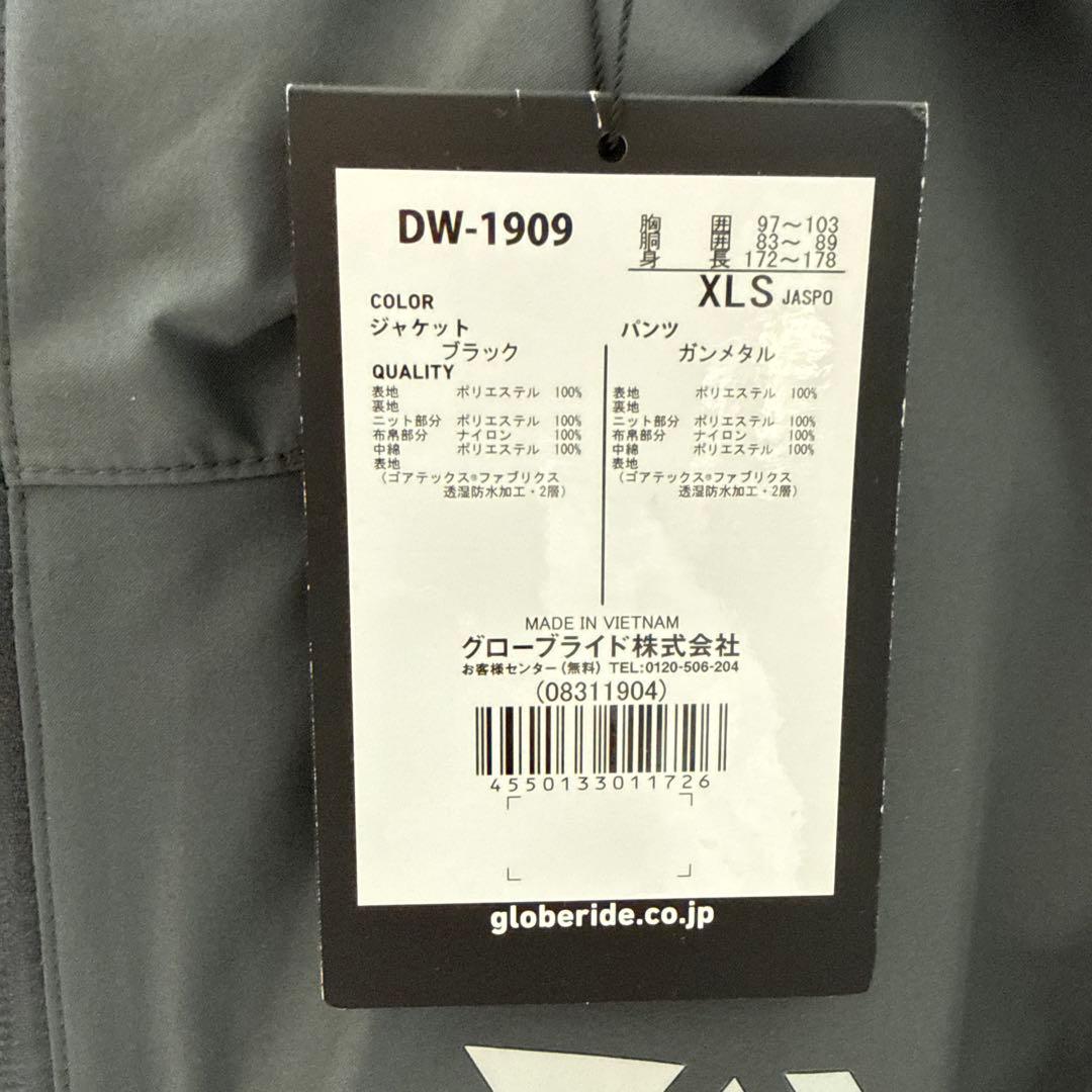 ダイワ　ウィンタースーツ　防寒防水ウェア　上下セット XLS