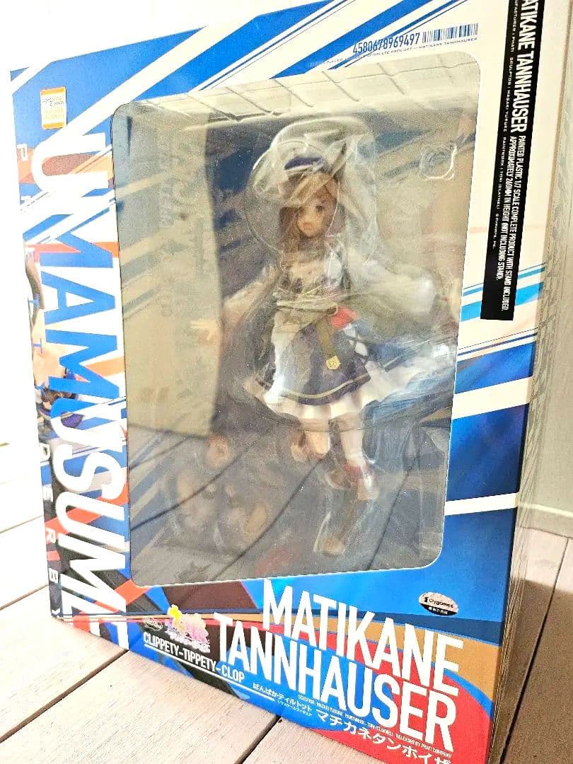 【未開封】マチカネタンホイザ 限定フィギュア