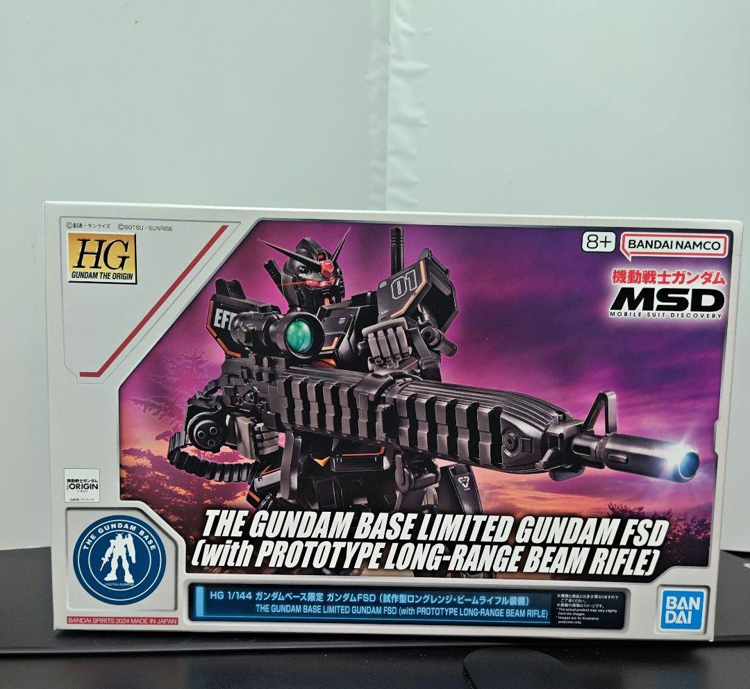 HG フルアーマーガンダム ガンダムFSD(試作型ロングレンジビームライフル)