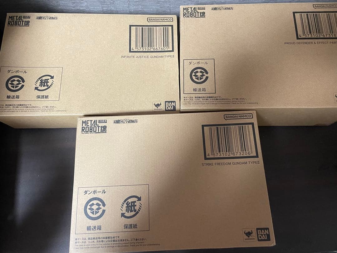 インフィニットジャス ストライクフリーダム弐式プラウドディフェンダーセット