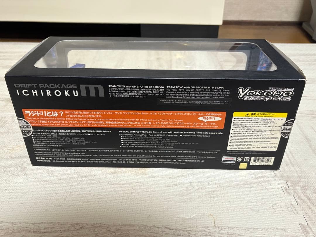 ヨコモ　ドリフトパッケージ　イチロク m s15 シルビア