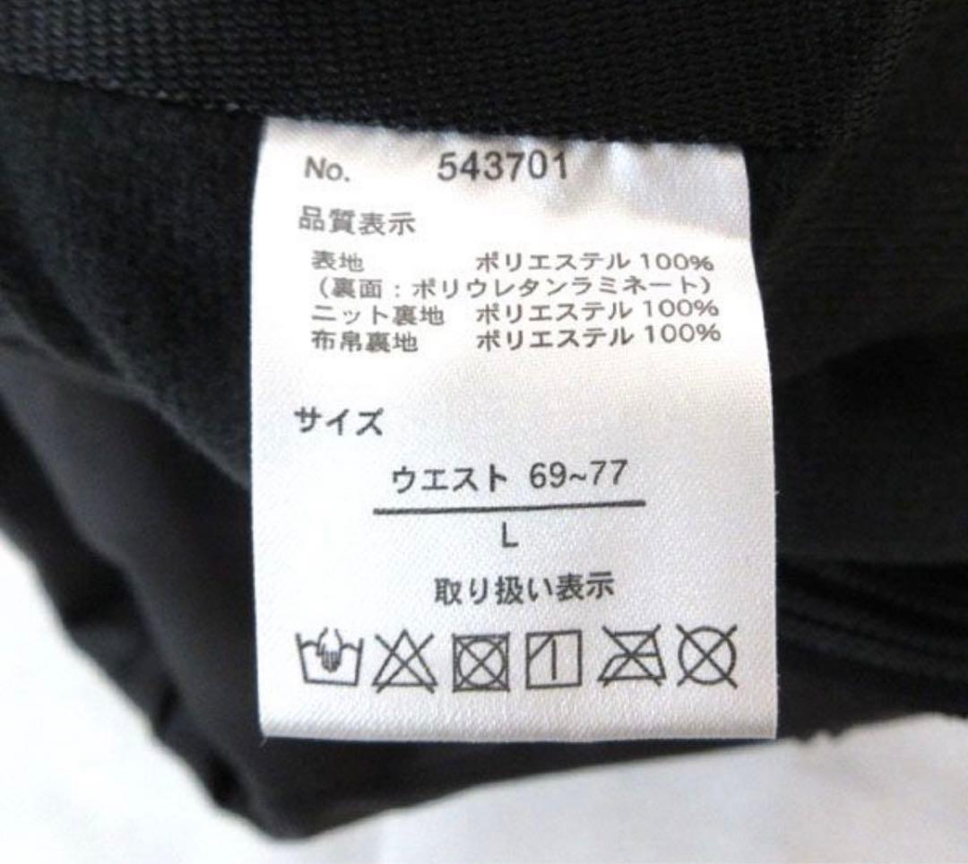 ■レディース オーシャンパシフィック スノーパンツL 25300円相当(柊)