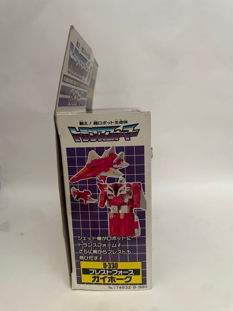 タカラ　トランスフォーマー　デストロン　ブレストフォース　D-330