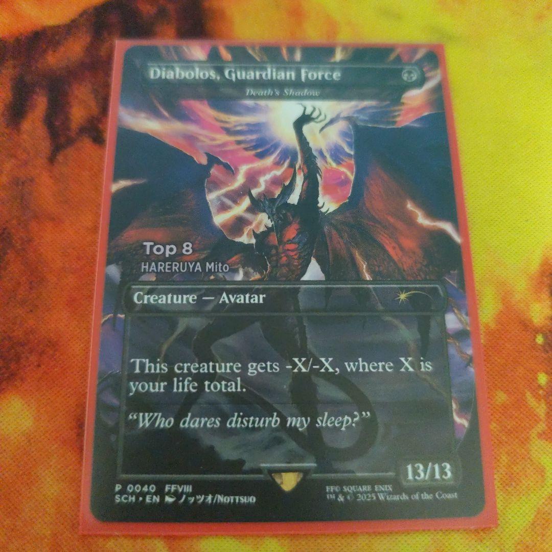 世界で８枚限定MTG FF ガーディアンフォース、ディアボロス セット
