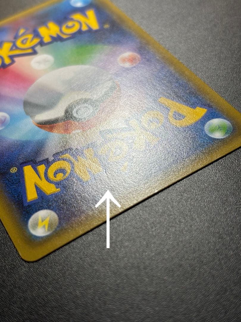 【ニンフィアEX】【025/032】【RR】