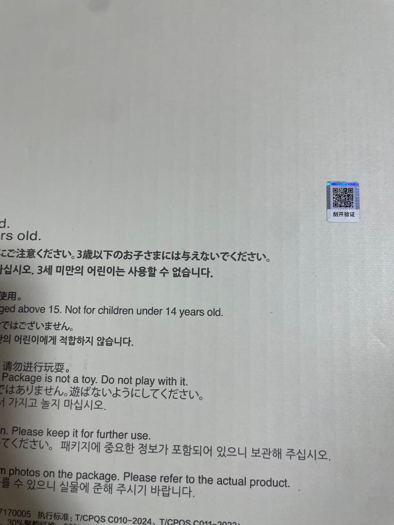 【正規品】ZIMOMO ORIGINAL ジモモ I FOUND YOU