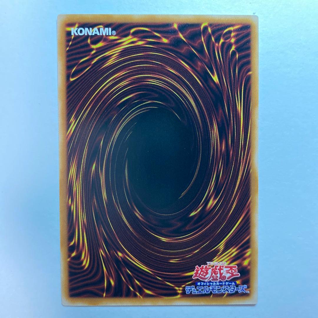 遊戯王 ガガガガール プリズマティックレア　日版