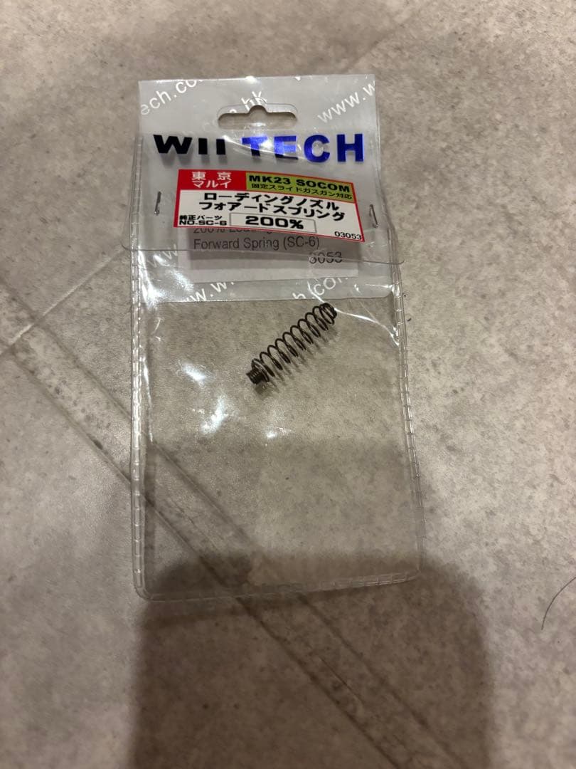 東京マルイ　SOCOM Mk23　外装無し　内装カスタム有　おまけ有