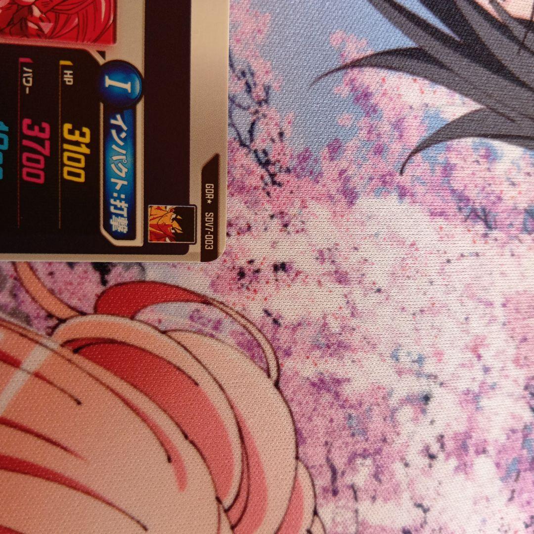 ドラゴンボールスーパーダイバーズ 7弾　GDR 孫悟空　パラレル