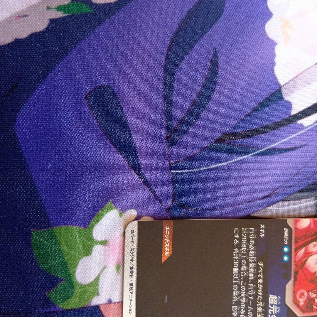 ドラゴンボールスーパーダイバーズ 7弾　GDR 孫悟空　パラレル