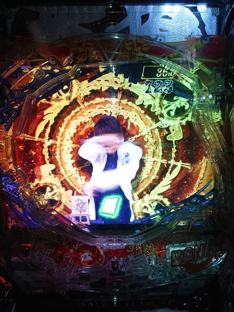 P真・牙狼 サンセイRD 循環使用 オートスイッチ付き パチンコ実機