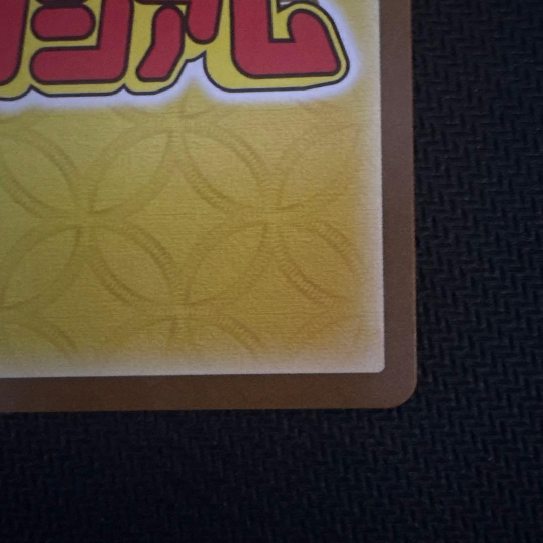 傷あり　きら星のドレス運皇后　極大吉　開運コロシアム