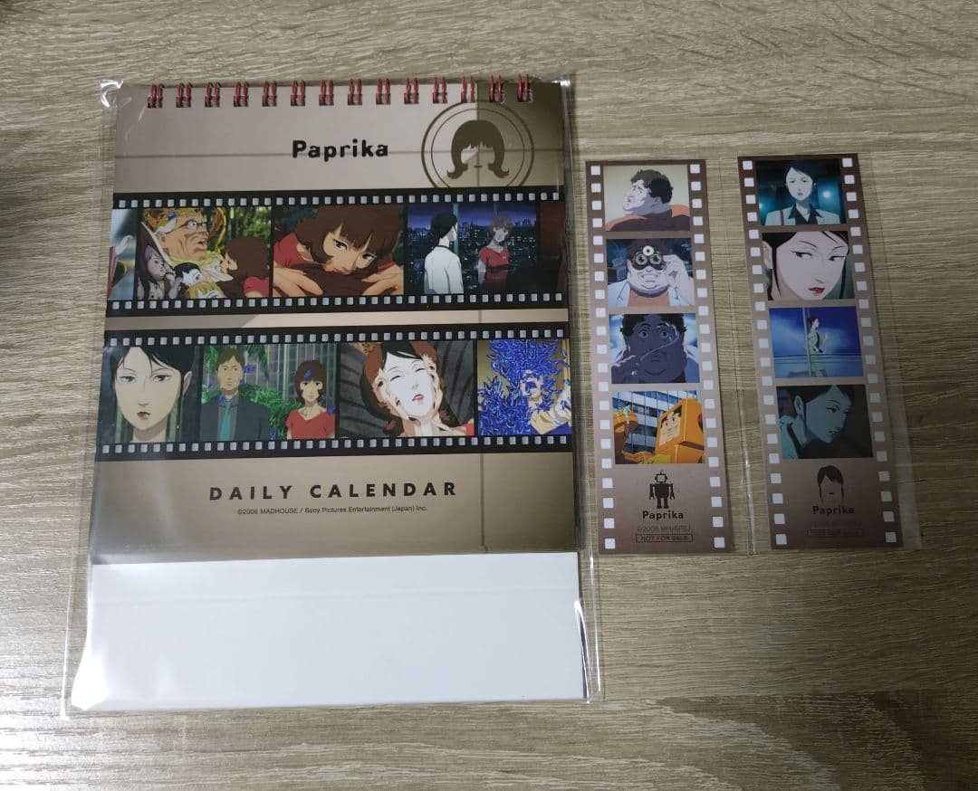 【20点】『パプリカ』オンラインくじ vol.2 セット