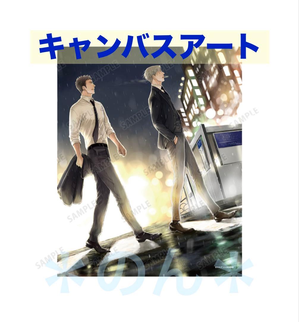 囀る鳥は羽ばたかない ヨネダコウ キャンバスアート 矢代 POP UP ロフト
