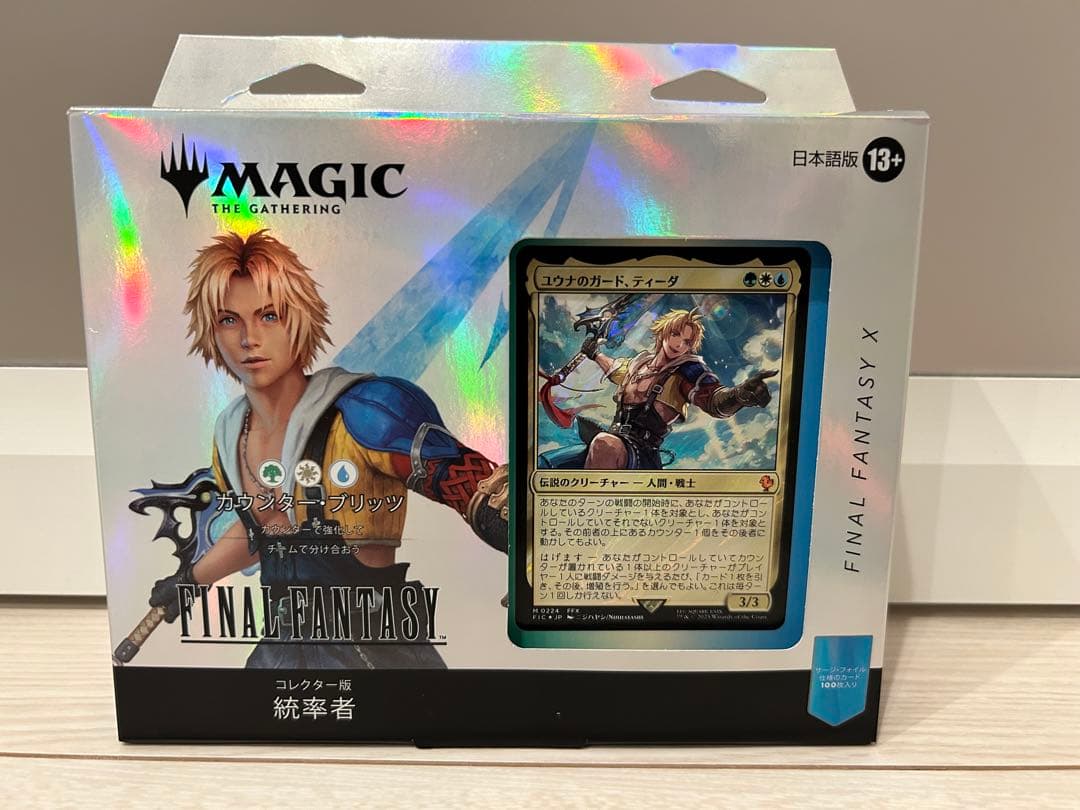 【新品未開封】MTG FF コレクター版 統率者カウンターブリッツ 日本語