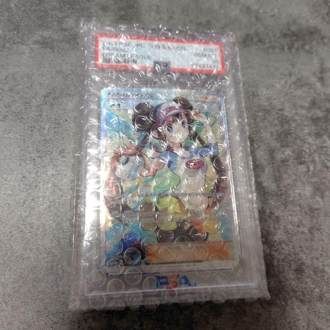 ポケモンカード ファロサ 2019 GEM MT 10