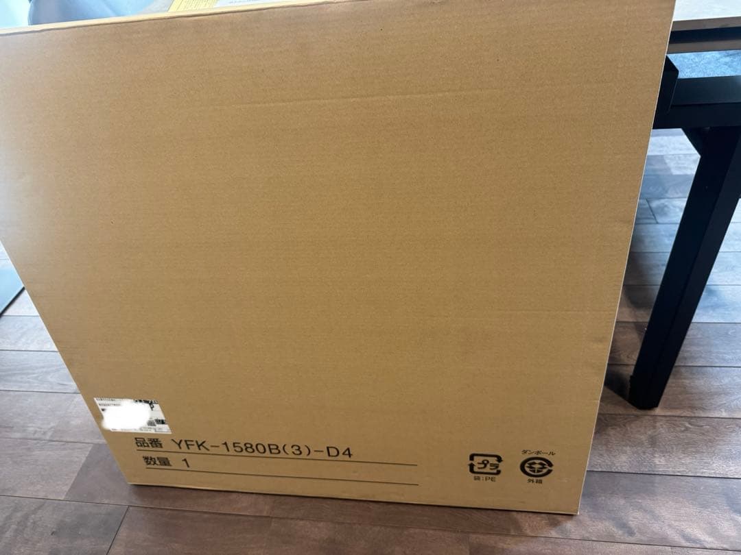 LIXIL風呂ふたYFK-1580B(3)-D4